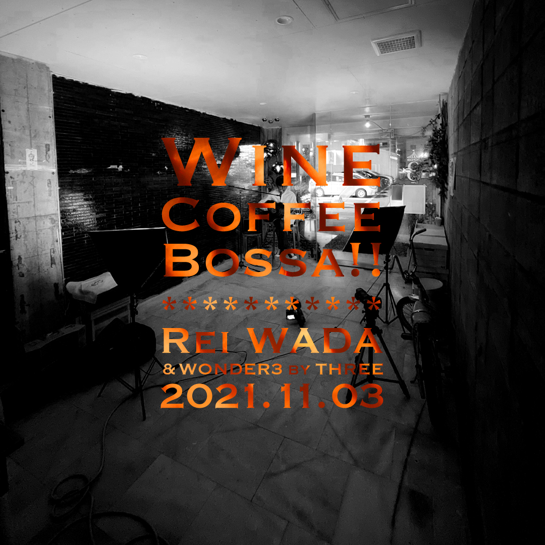 wine,coffee,bossa!!